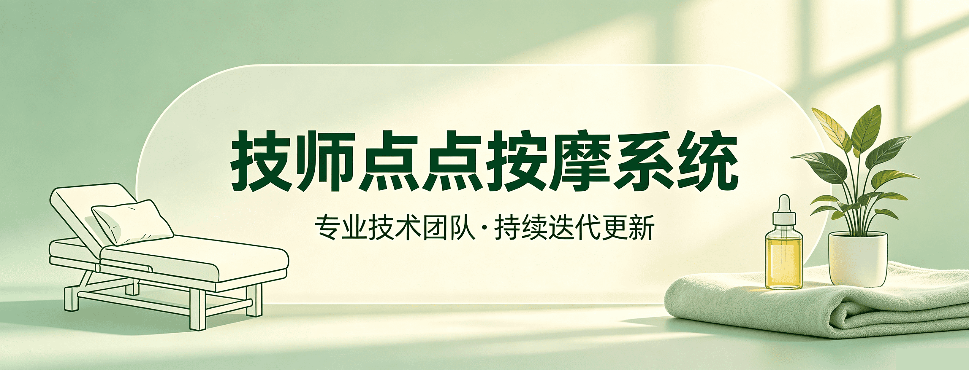 上门按摩平台轻资产模式:省掉门店租金,能省多少钱?