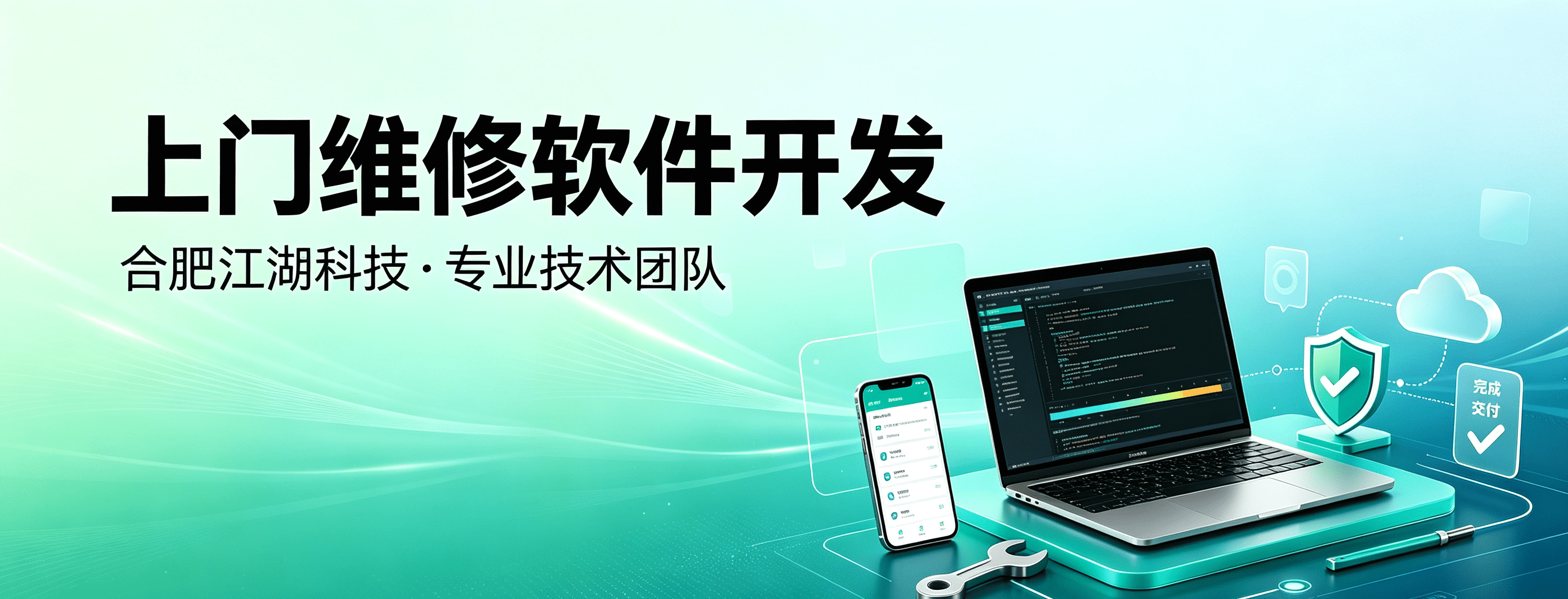 适合新手做上门维修平台创业的五大理由!