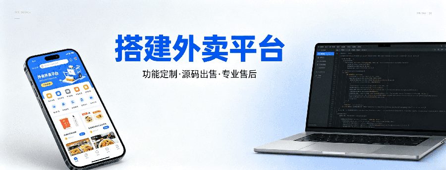 自配送商户为什么需要一套聚合配送调度系统？