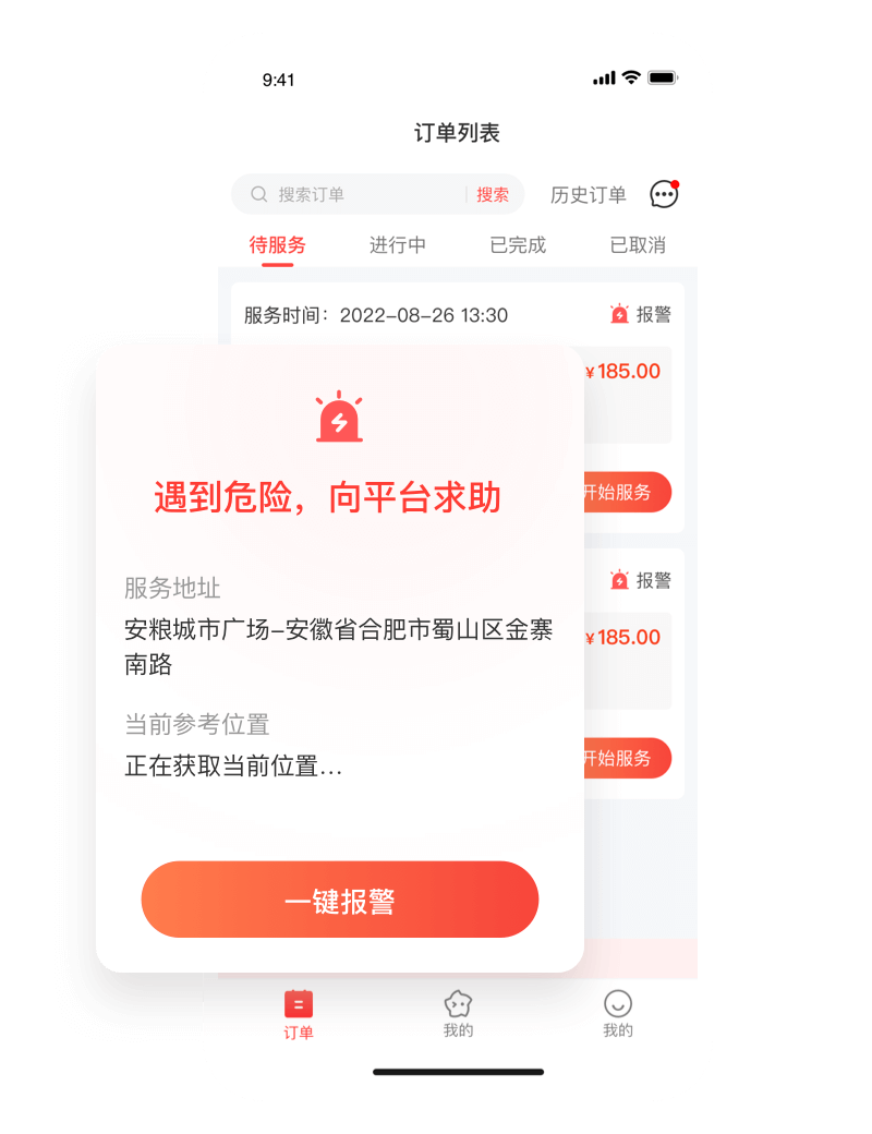 上门按摩平台公众号文章怎么发不被封？一份从选题到合规的实操指南
