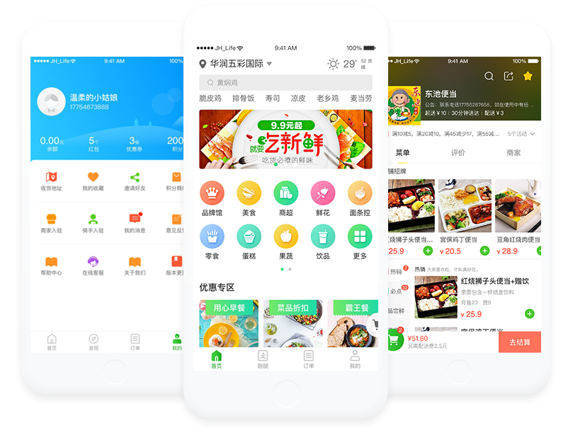 藏语外卖平台为什么必须做私有部署?藏语定制是前提