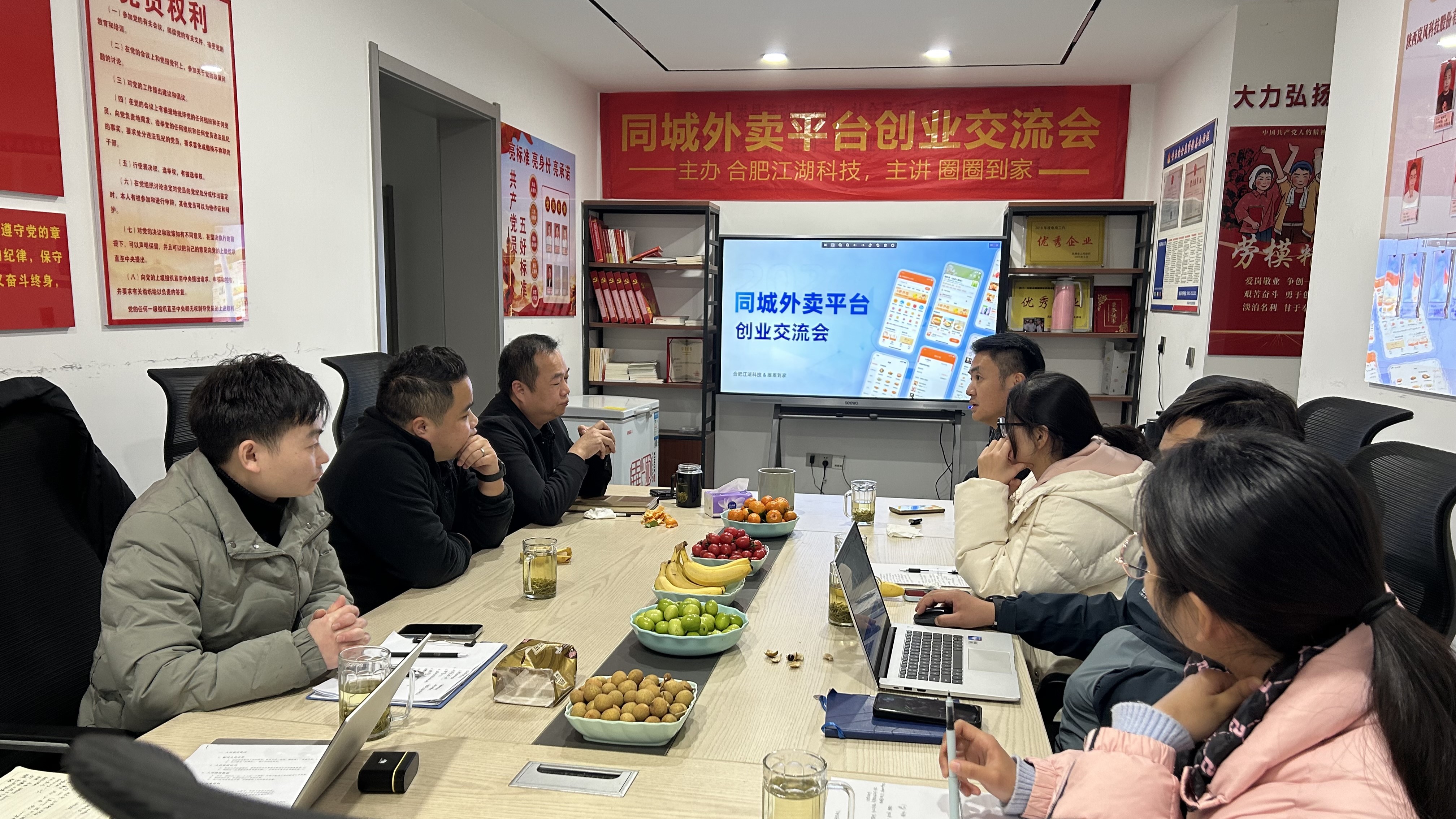 县城外卖平台案例丨圈圈到家:一座秦巴小城的外卖突围战